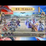 【オリアカ】戦国武芸大会‐二年生会場‐決勝戦戦報【オリエント・アルカディア】