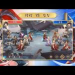 【オリアカ】戦国武芸大会‐一年生会場‐決勝戦戦報【オリエント・アルカディア】